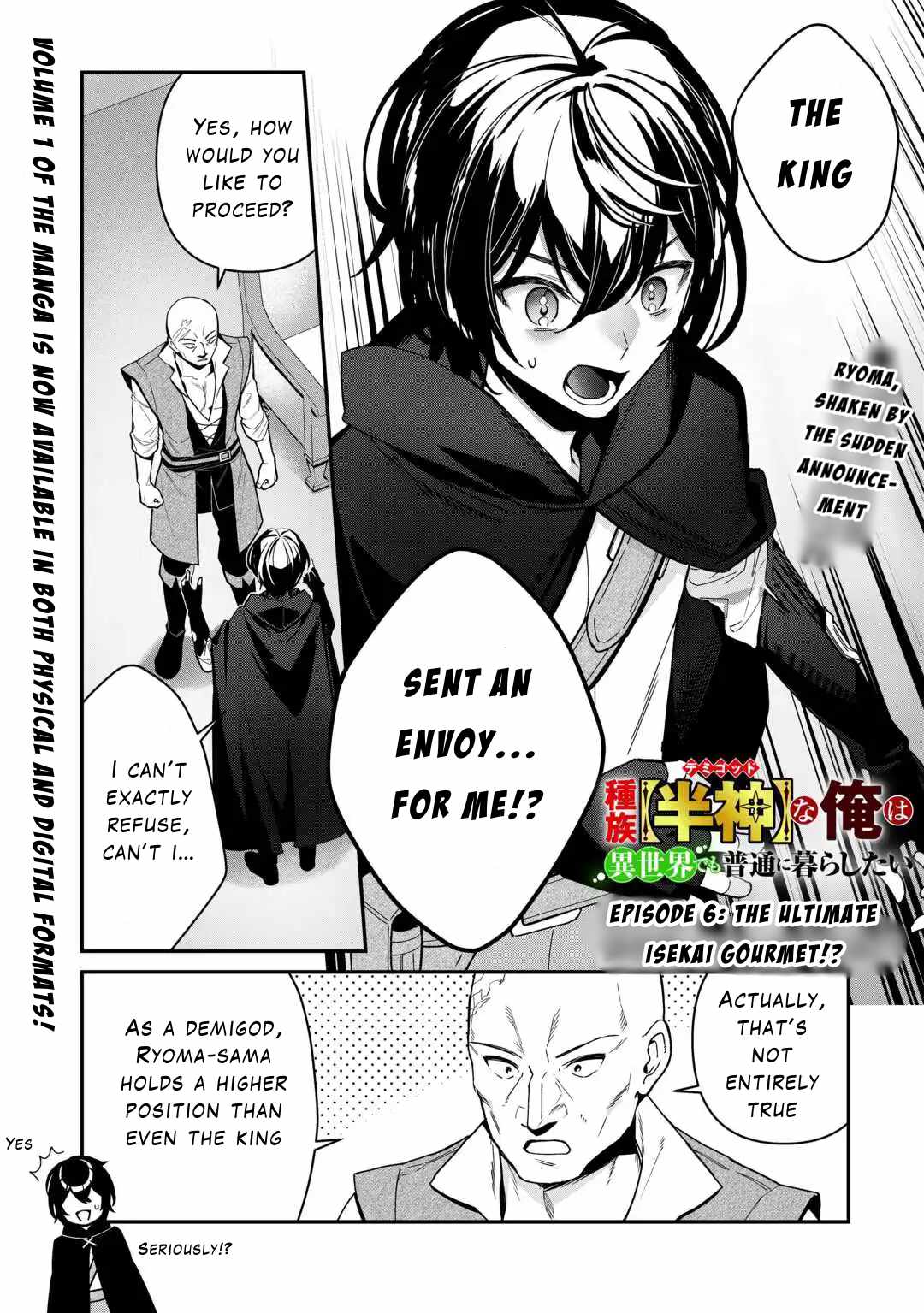 As a Member of the Demi-God Race, I Want to Live a Normal Life in Another World Chapter 6 1